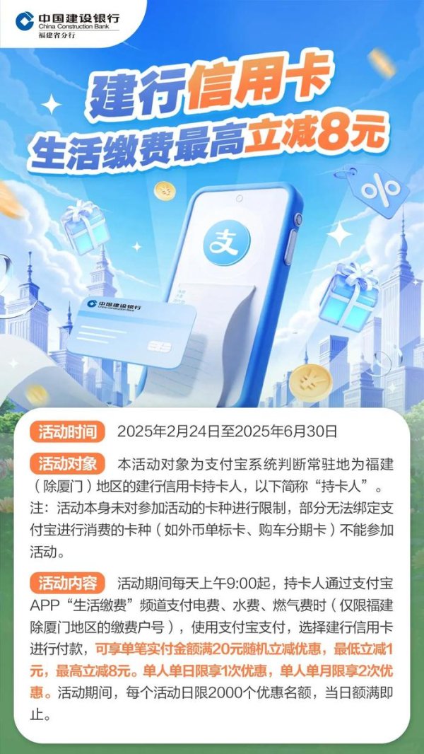 金富宝 2家央企领导班子成员调整