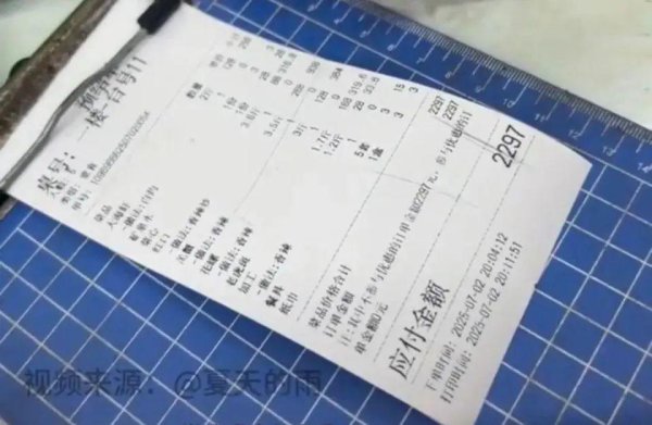 万宝优配 广东一海鲜餐厅被曝专宰游客，投诉多了就改名？网友：“换马甲”也得管！