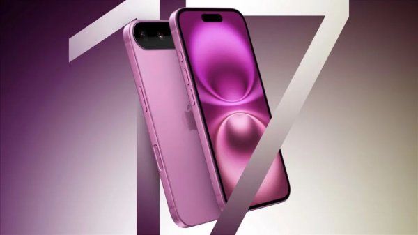 佰亿配资 【苹果】国行专供？曝京东方成为iPhone17Pro系列屏幕供应商之一