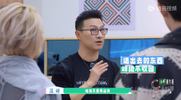 优配痢略 笑晕了！汪峰拿家里四百欧珍珠手链售卖，尚雯婕贴脸开大：塑料的